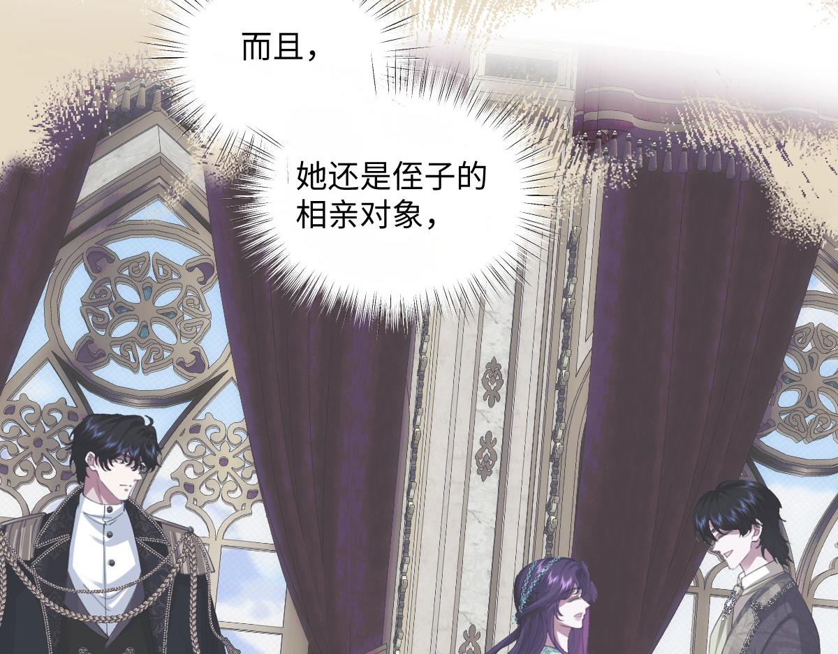 57 查尔斯的心思(1/5)-第58话