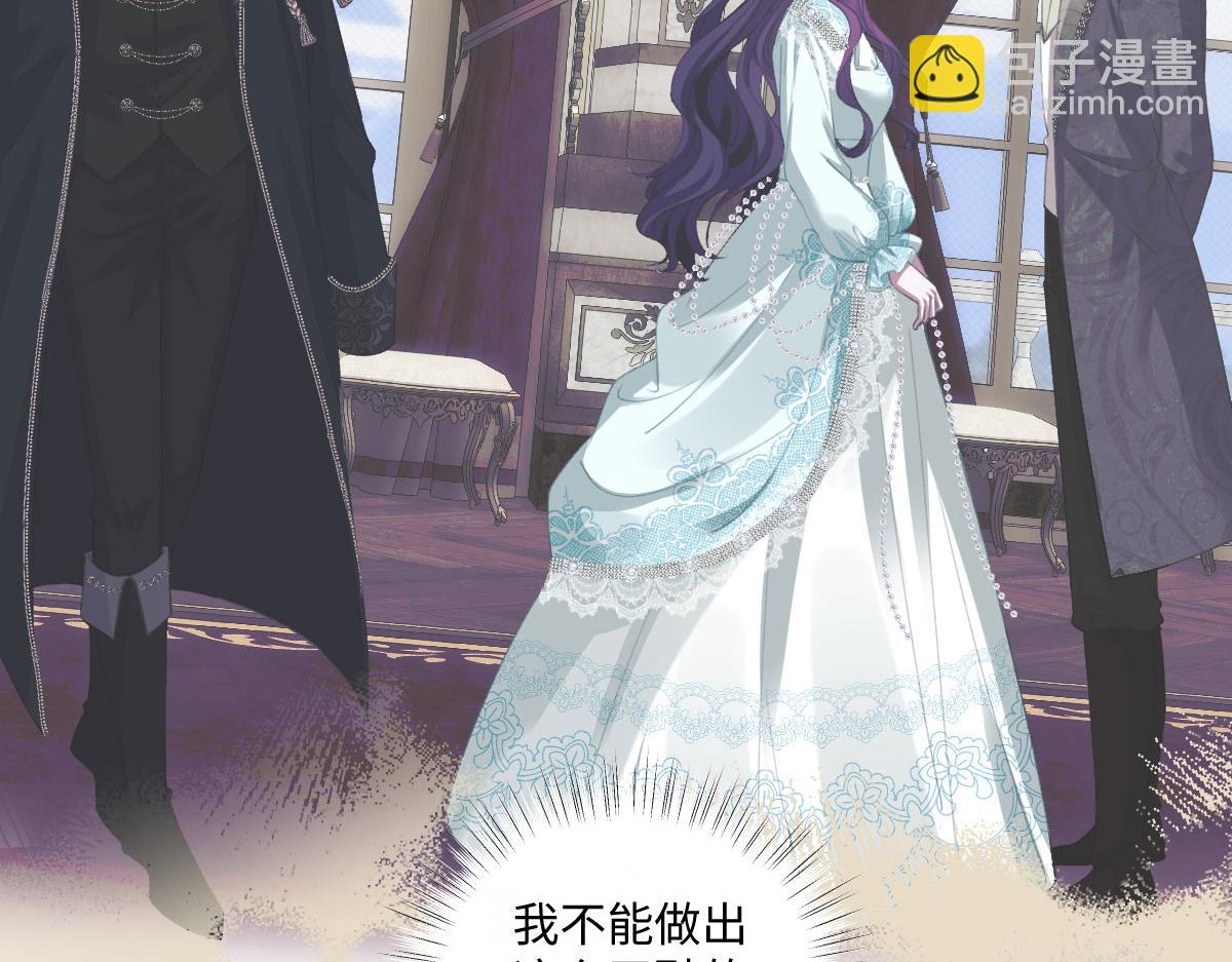 57 查尔斯的心思(1/5)-第58话