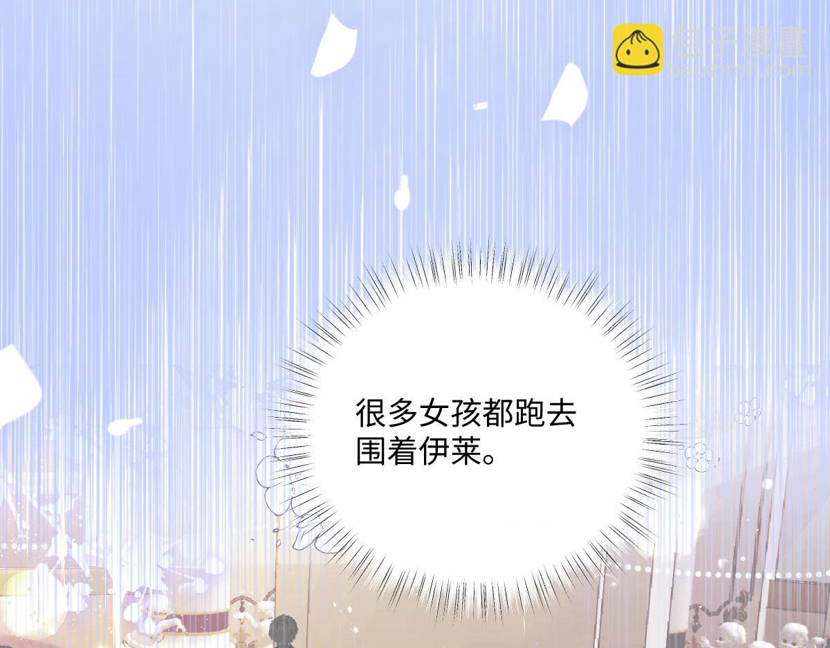 57 查尔斯的心思(1/5)-第58话