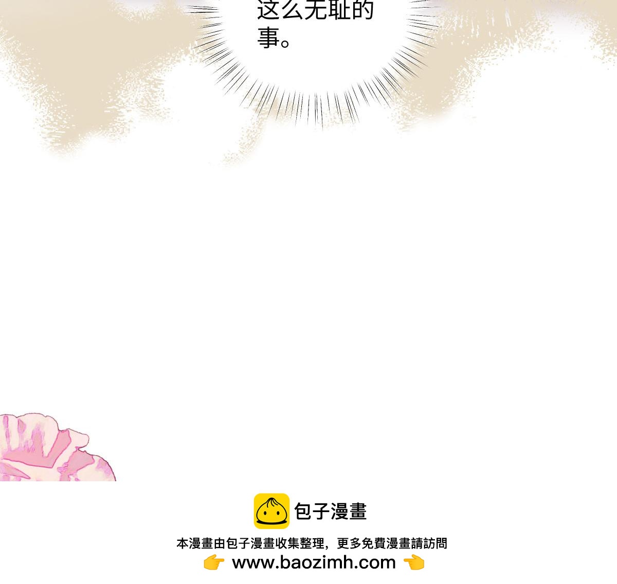 57 查尔斯的心思(1/5)-第58话