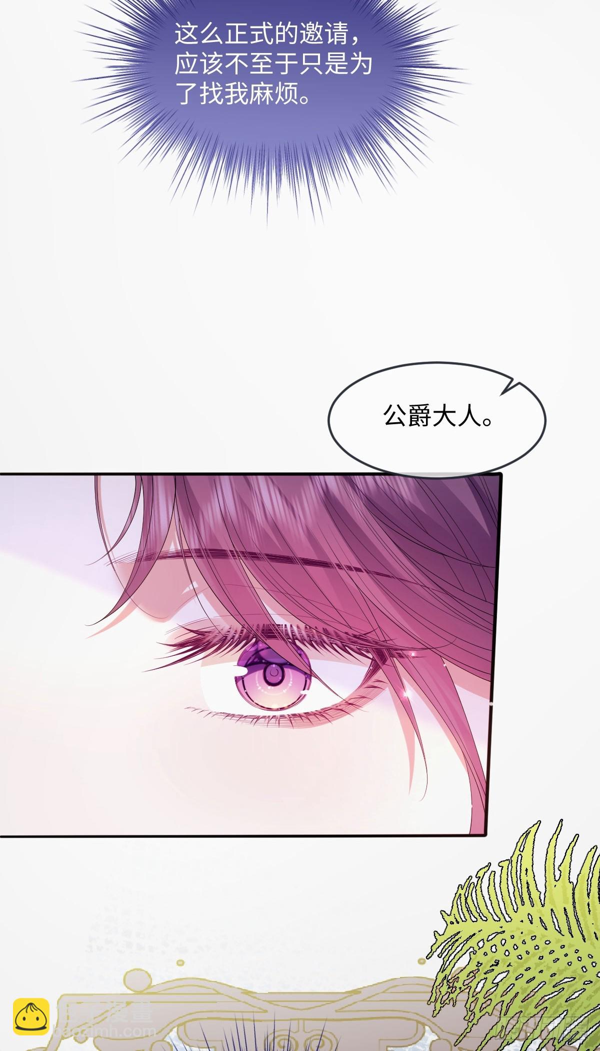 05 美丽的误会(1/2)-第6话