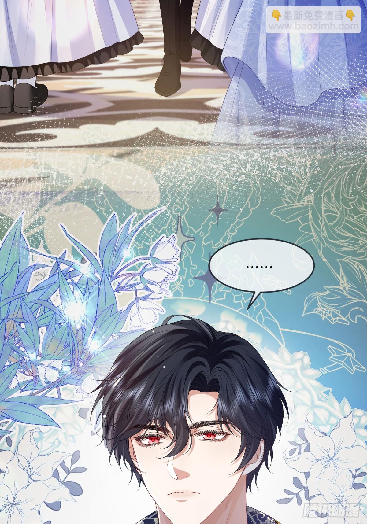 05 美丽的误会(1/2)-第6话