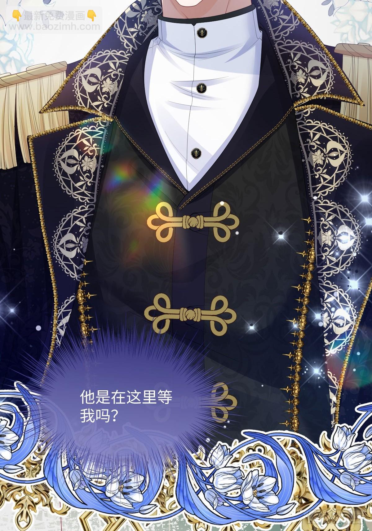 05 美丽的误会(1/2)-第6话