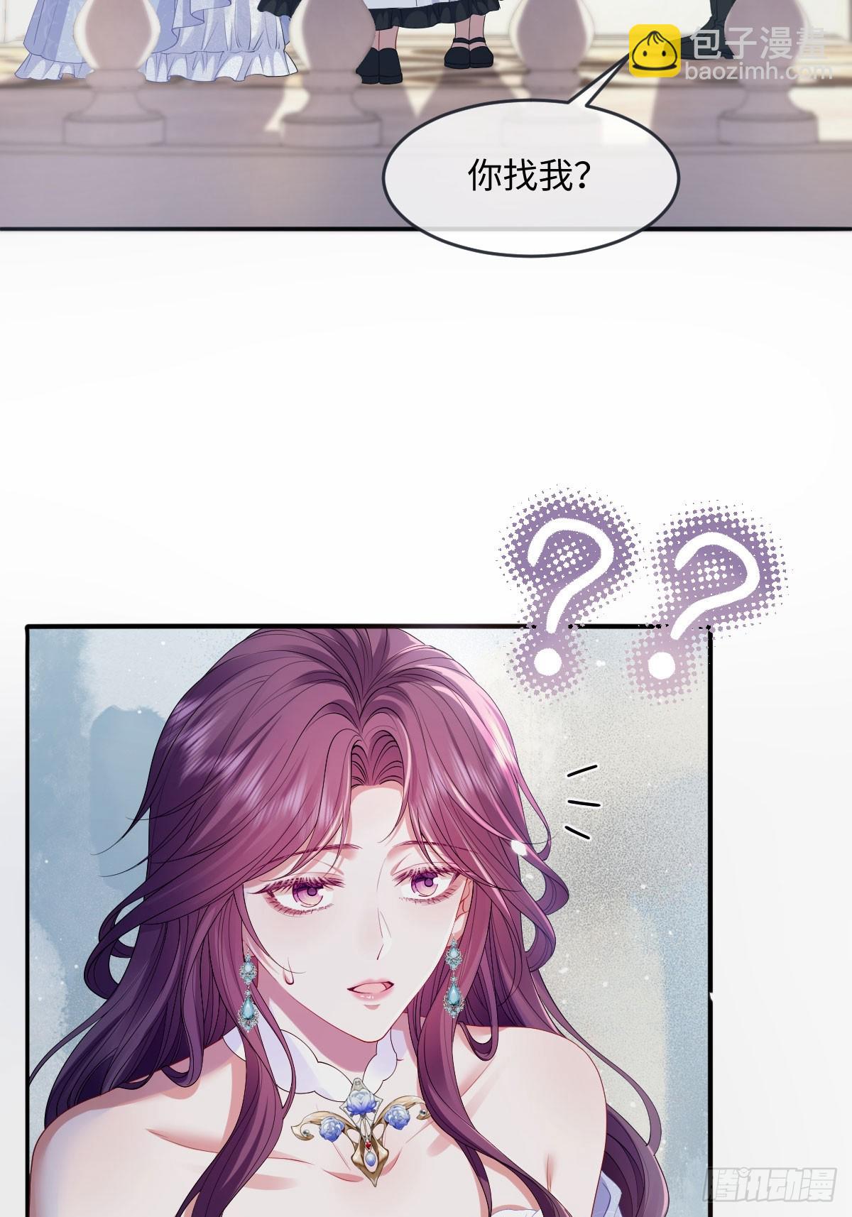 05 美丽的误会(1/2)-第6话