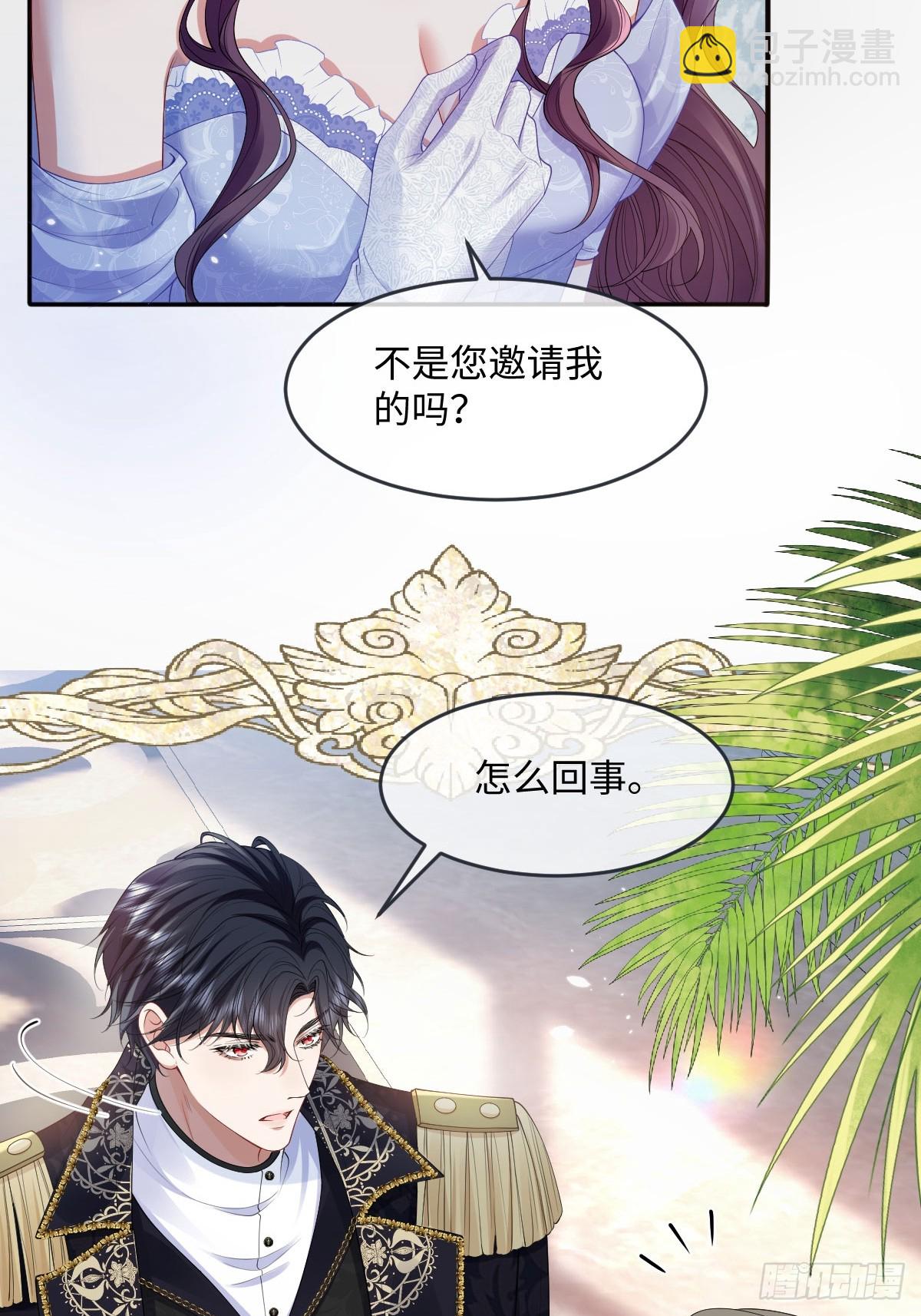 05 美丽的误会(1/2)-第6话