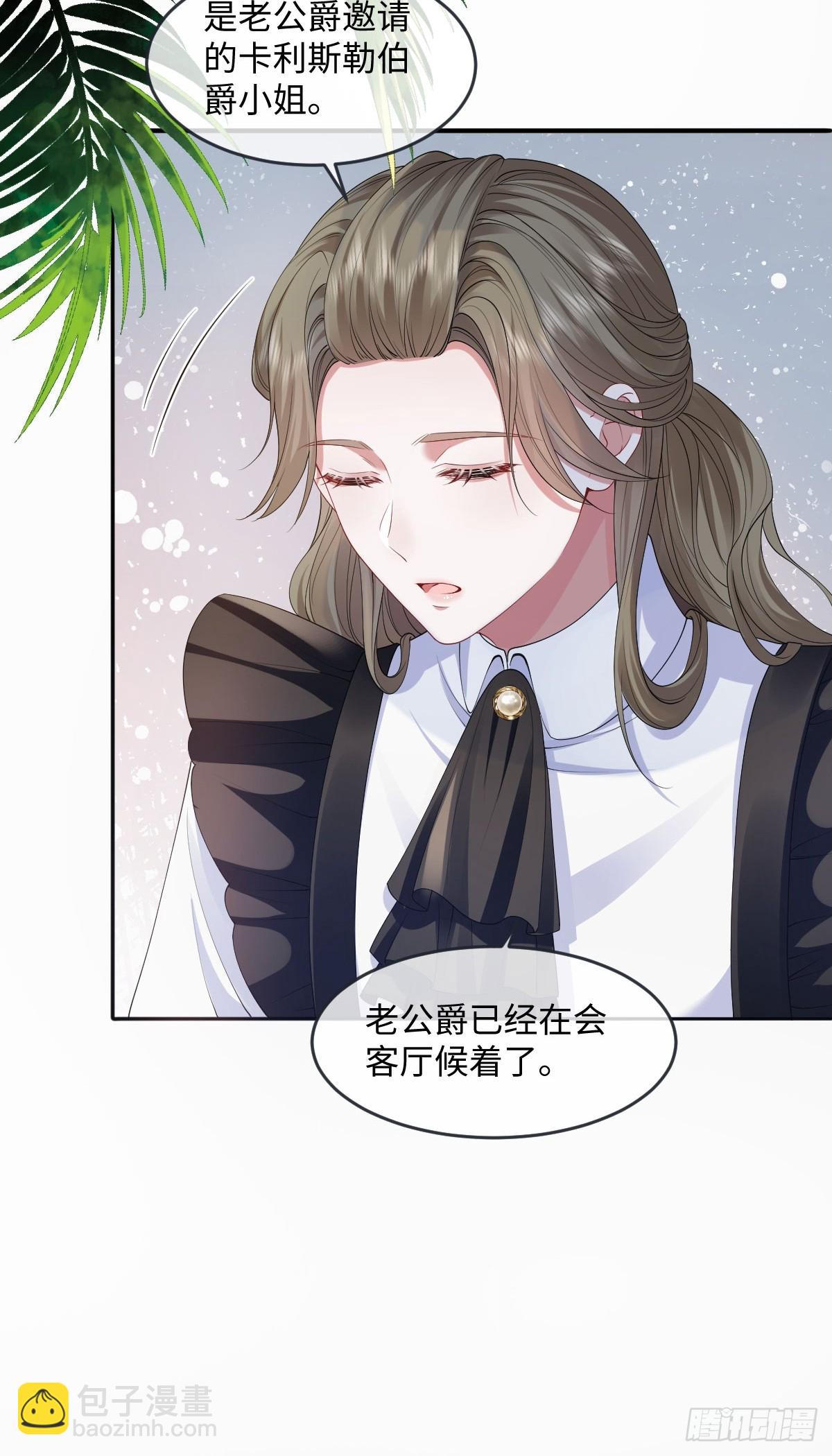 05 美丽的误会(1/2)-第6话