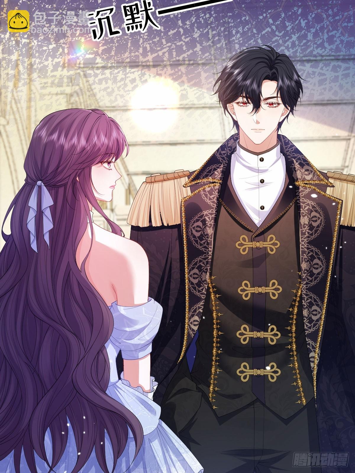 05 美丽的误会(1/2)-第6话