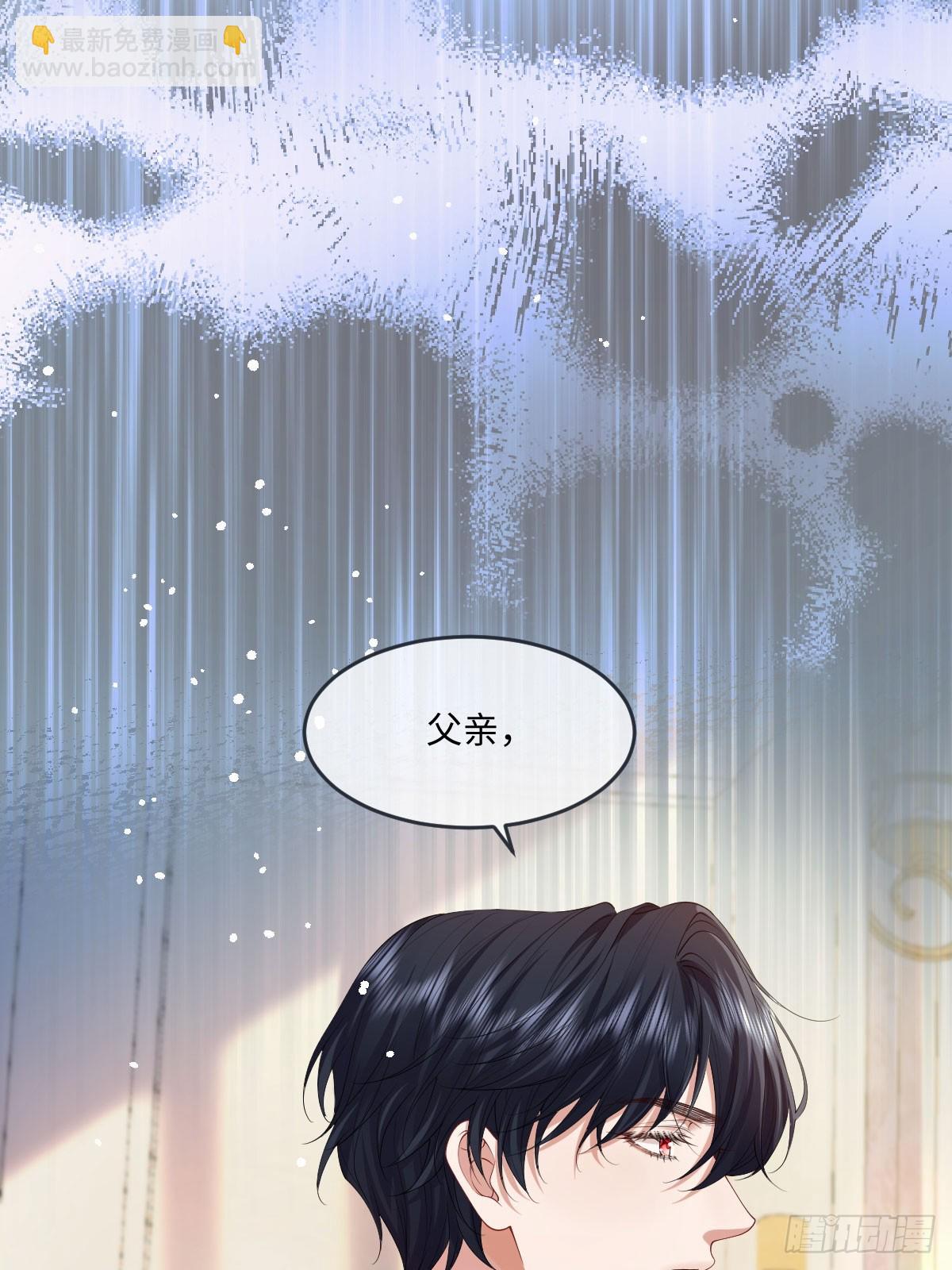 05 美丽的误会(1/2)-第6话