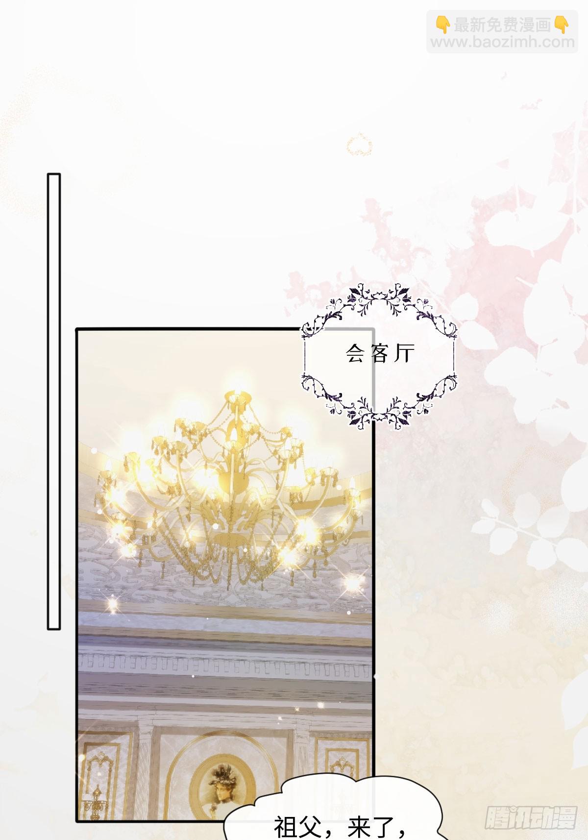 05 美丽的误会(1/2)-第6话