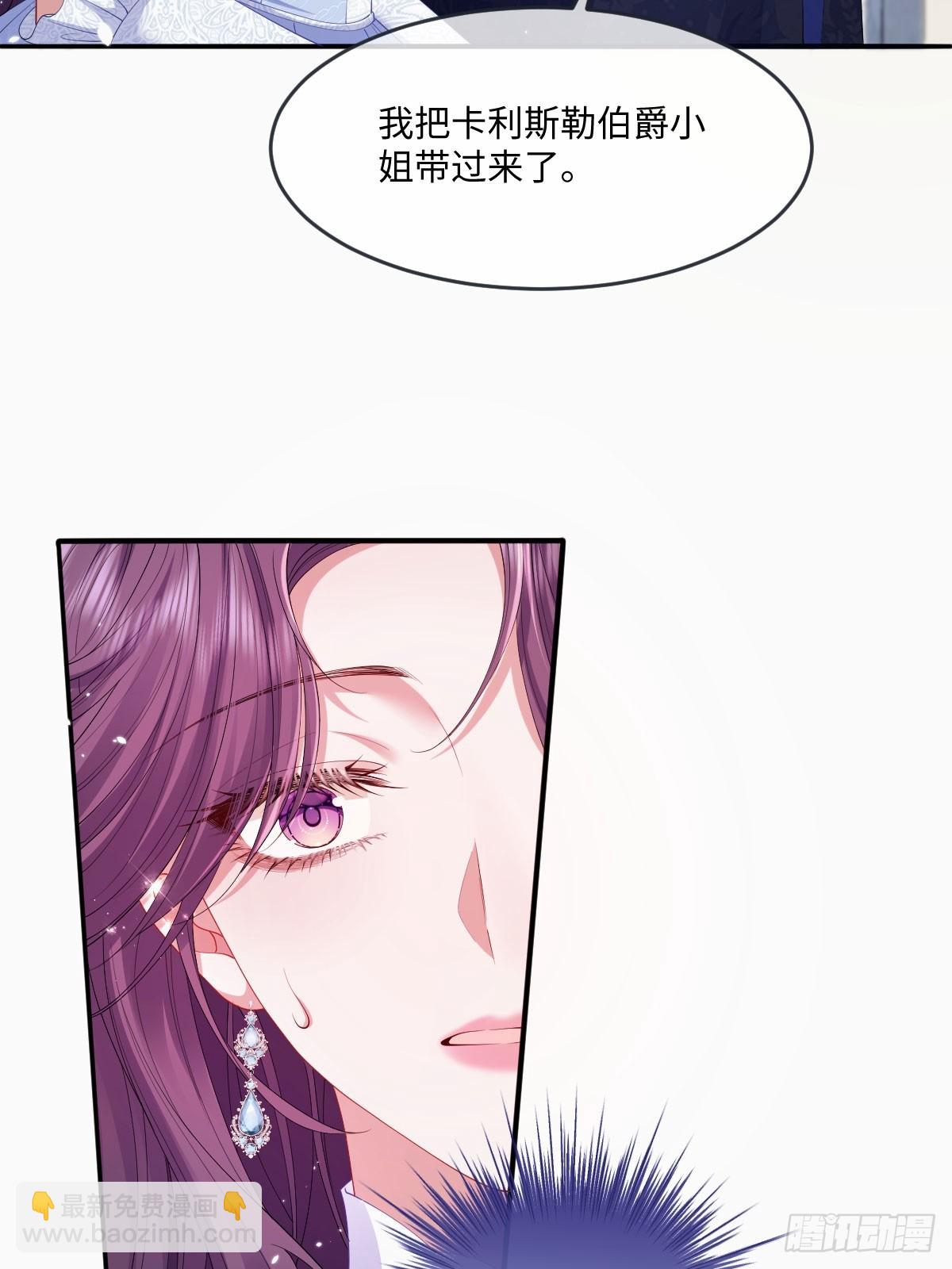 05 美丽的误会(1/2)-第6话