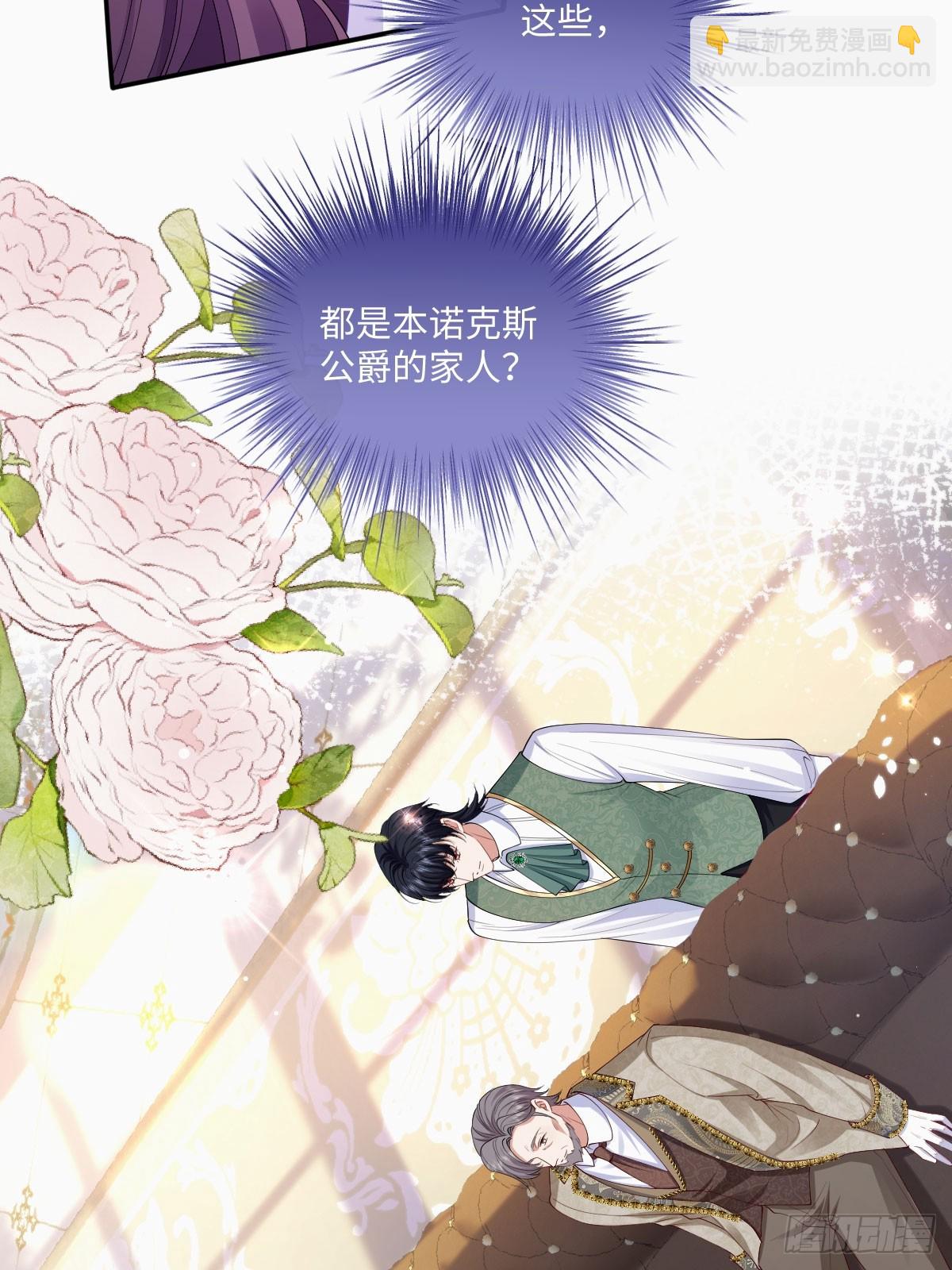 05 美丽的误会(1/2)-第6话