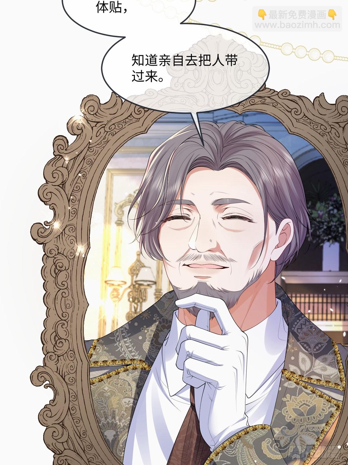 05 美丽的误会(1/2)-第6话