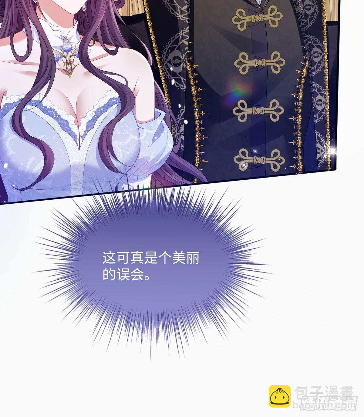 05 美丽的误会(1/2)-第6话