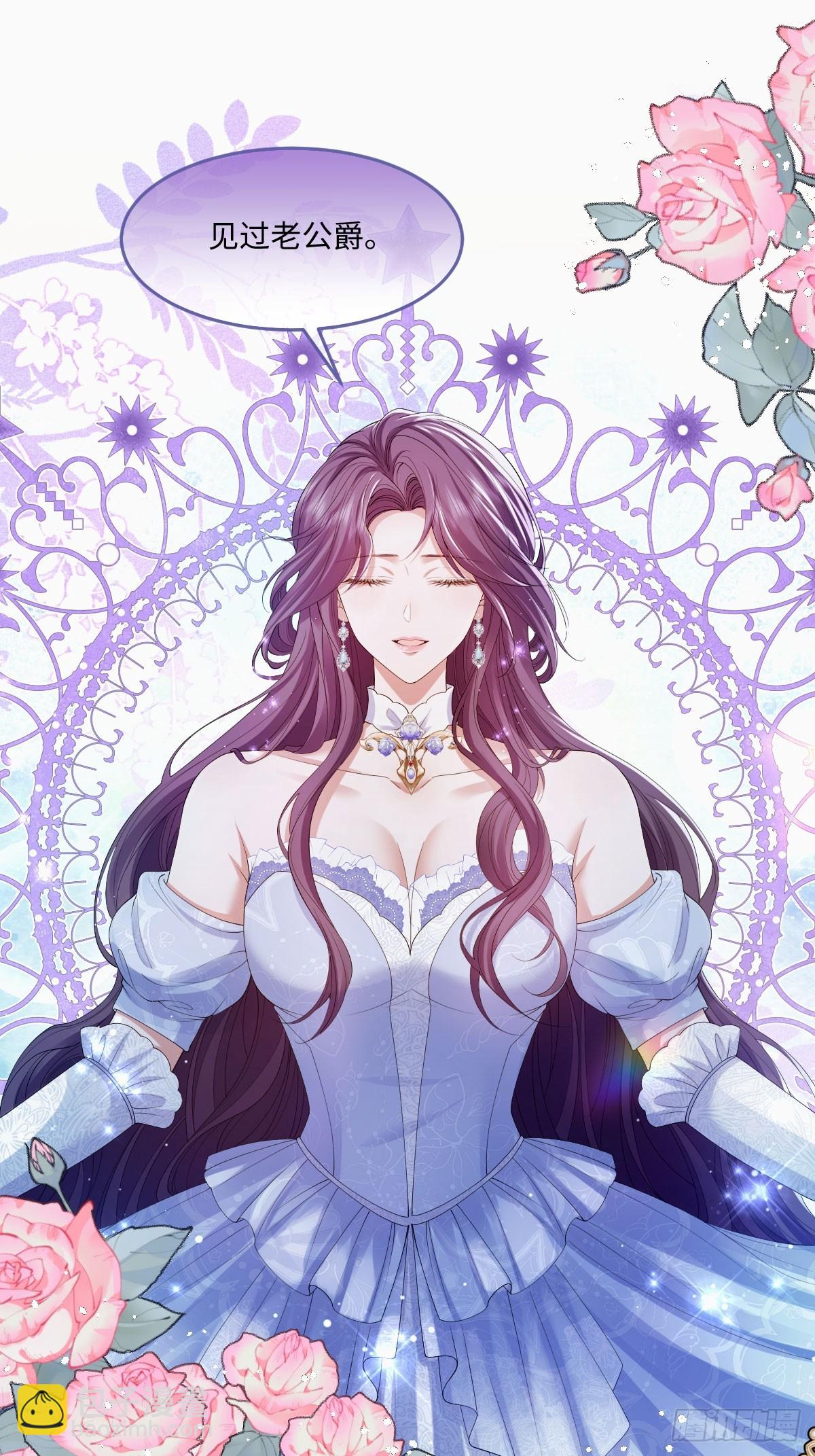 05 美丽的误会(1/2)-第6话