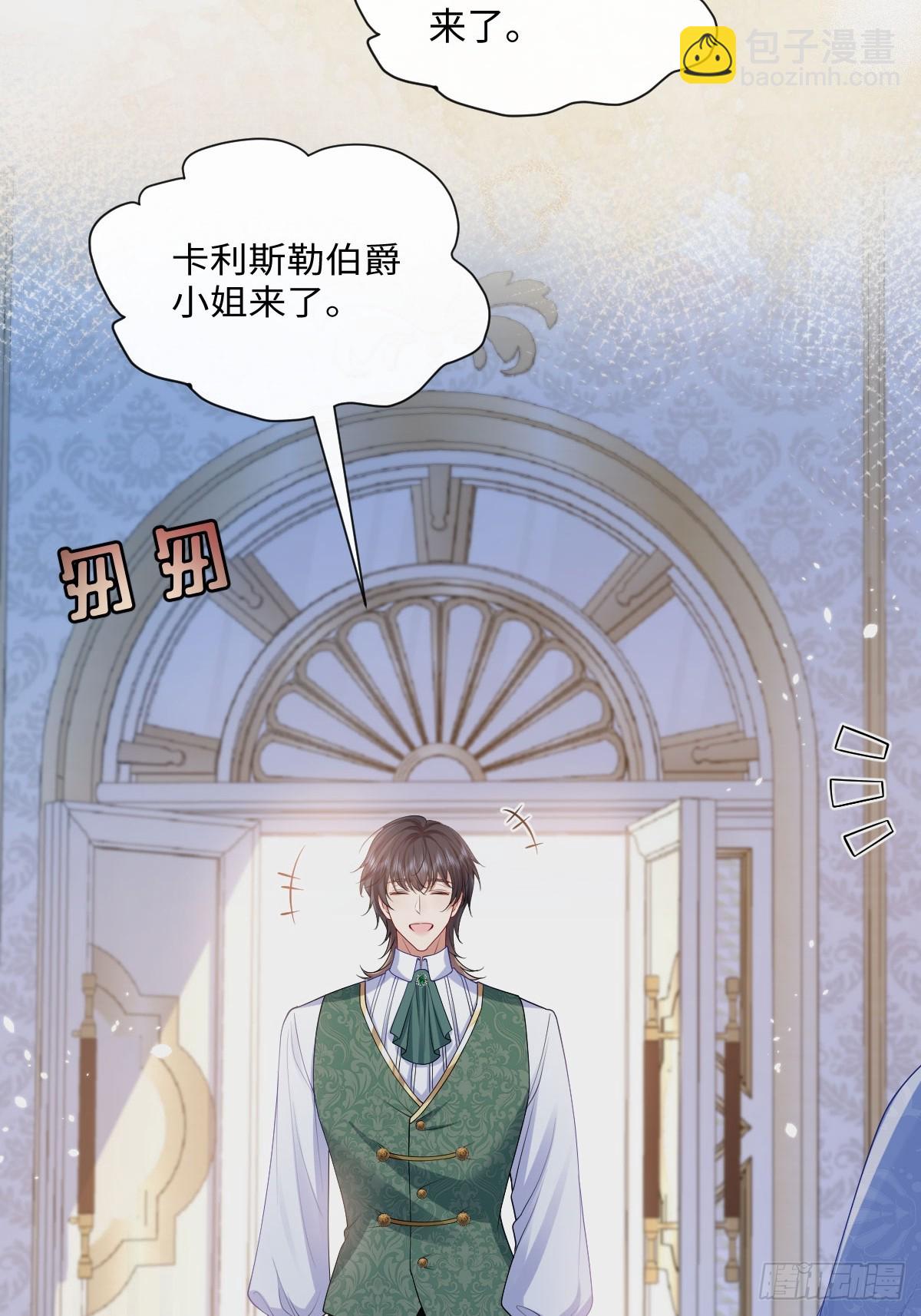 05 美丽的误会(1/2)-第6话