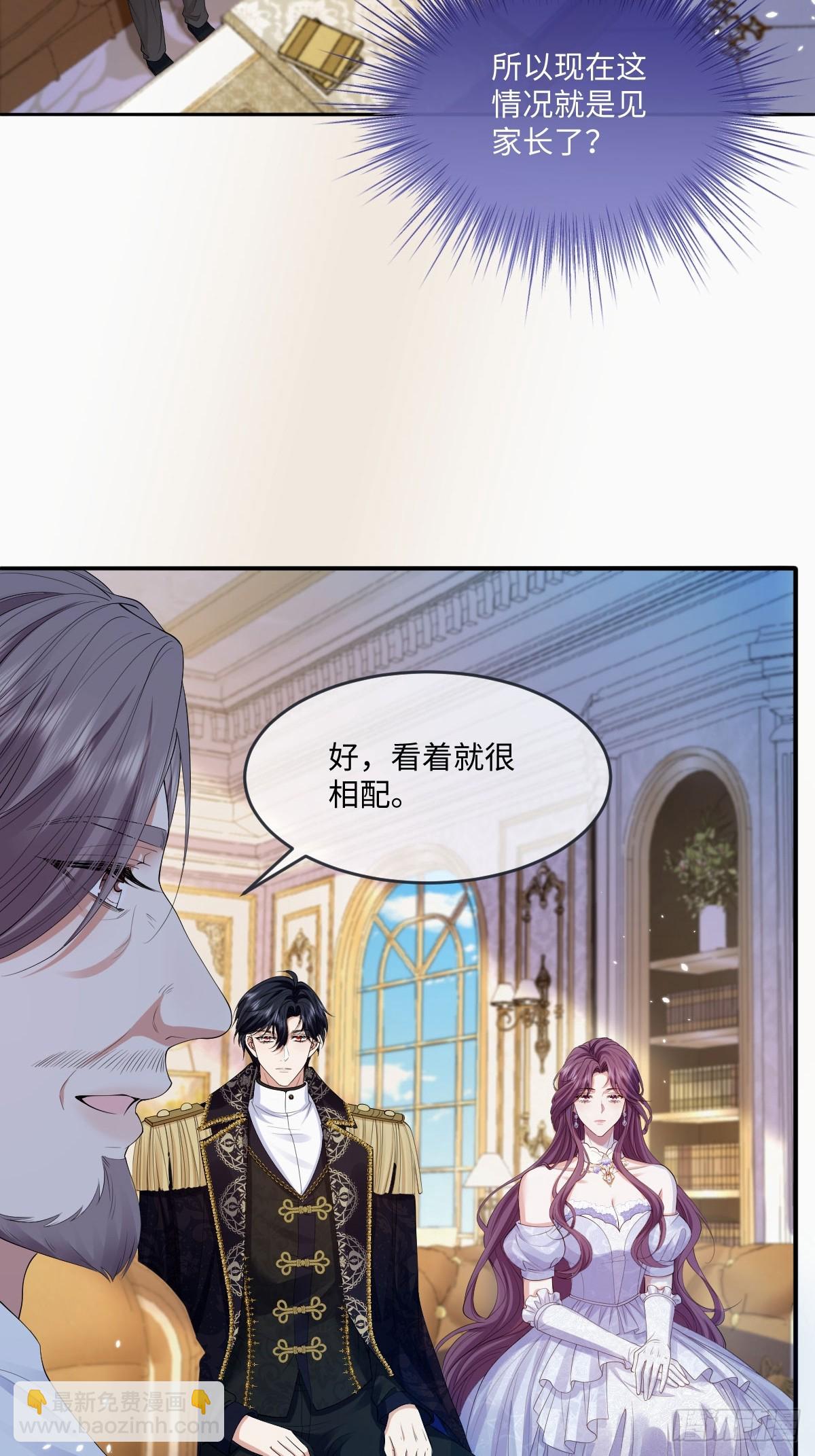 05 美丽的误会(1/2)-第6话