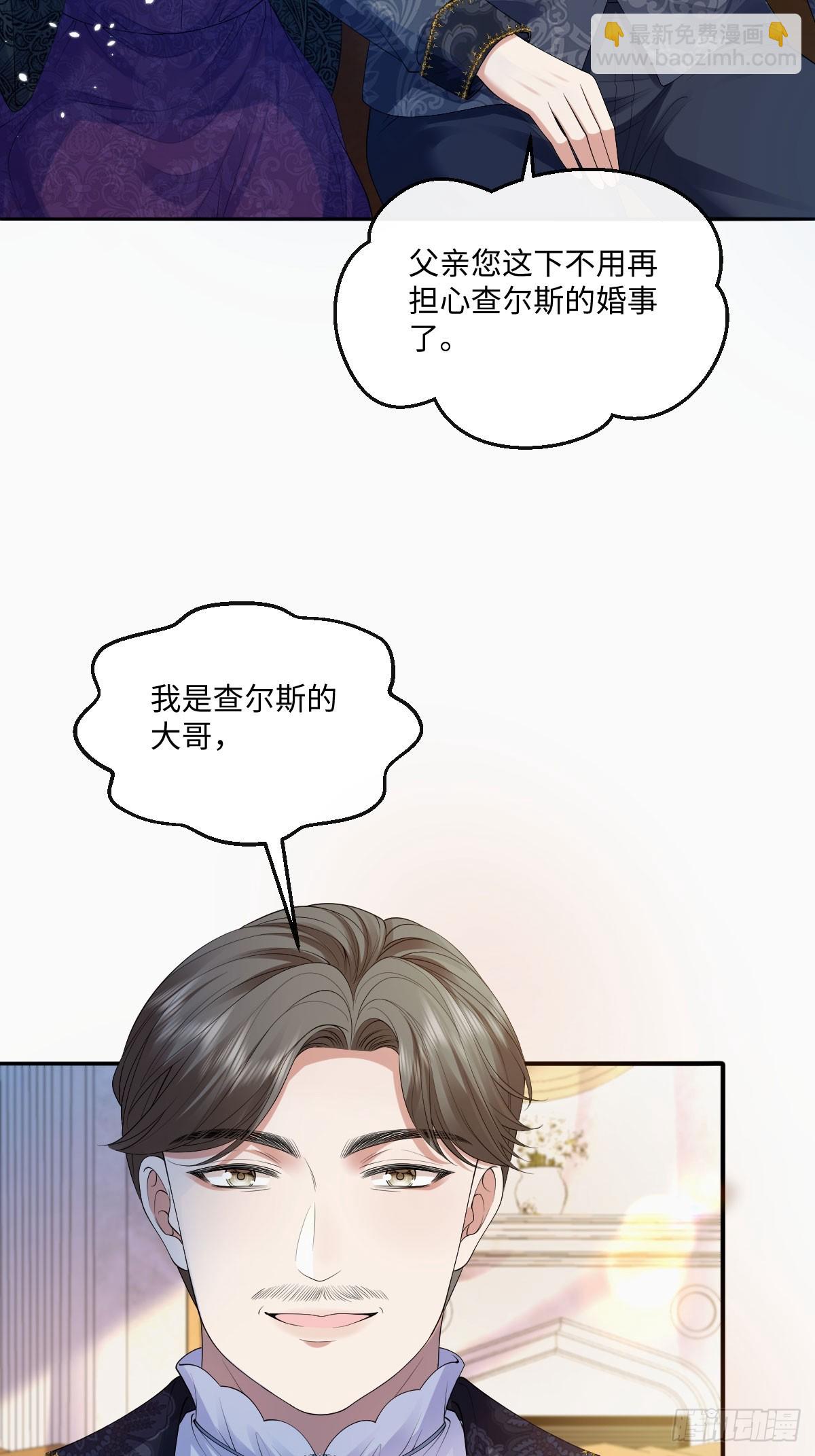 05 美丽的误会(1/2)-第6话