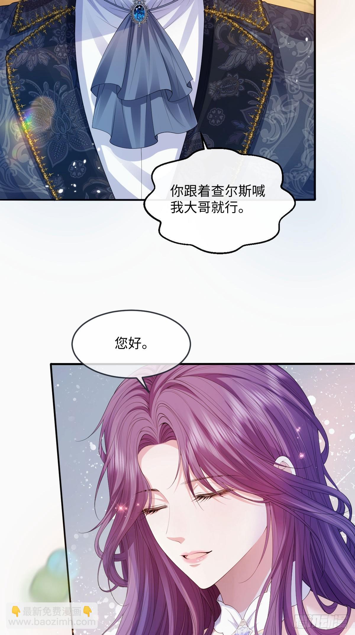 05 美丽的误会(1/2)-第6话