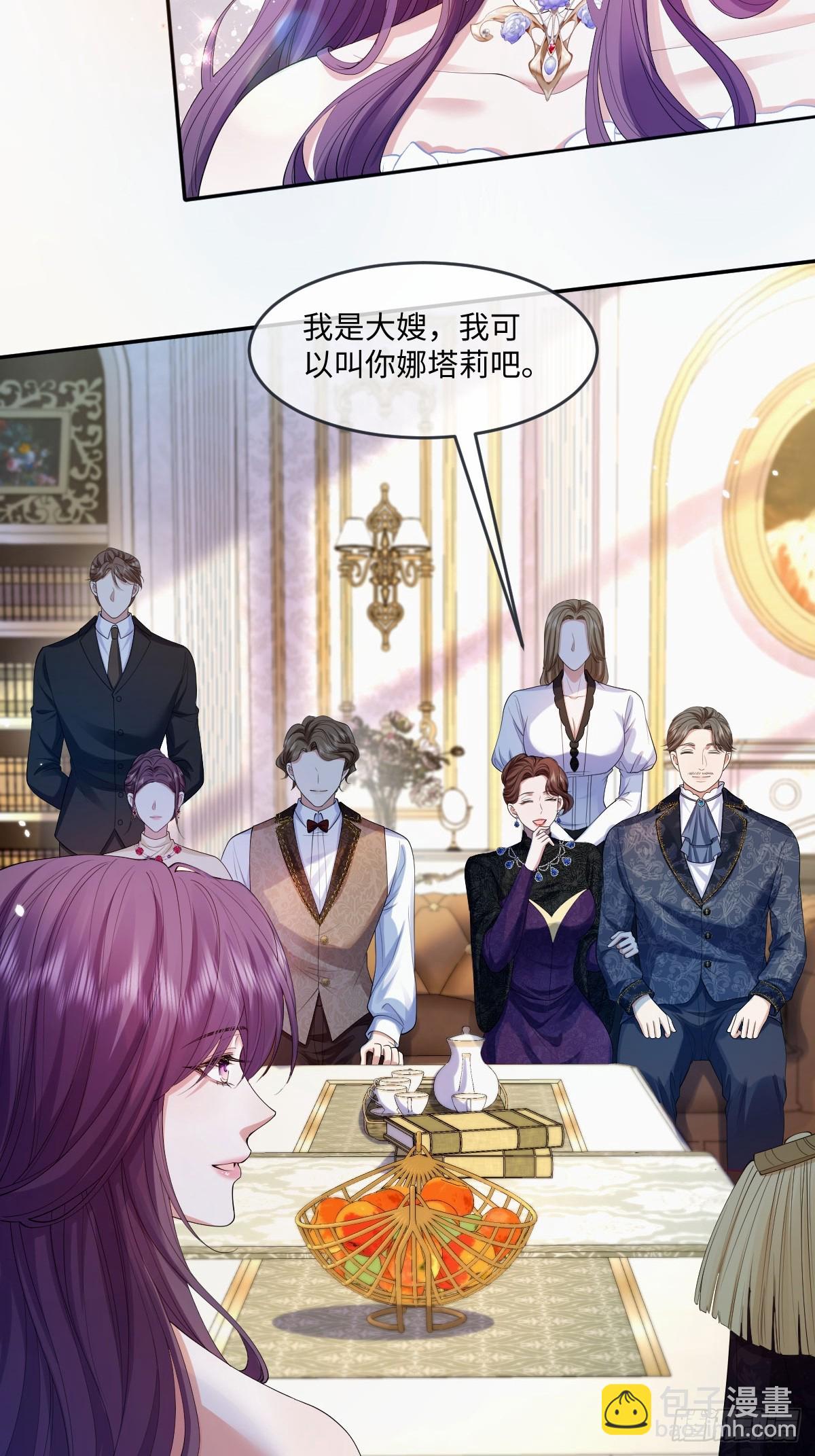 05 美丽的误会(1/2)-第6话