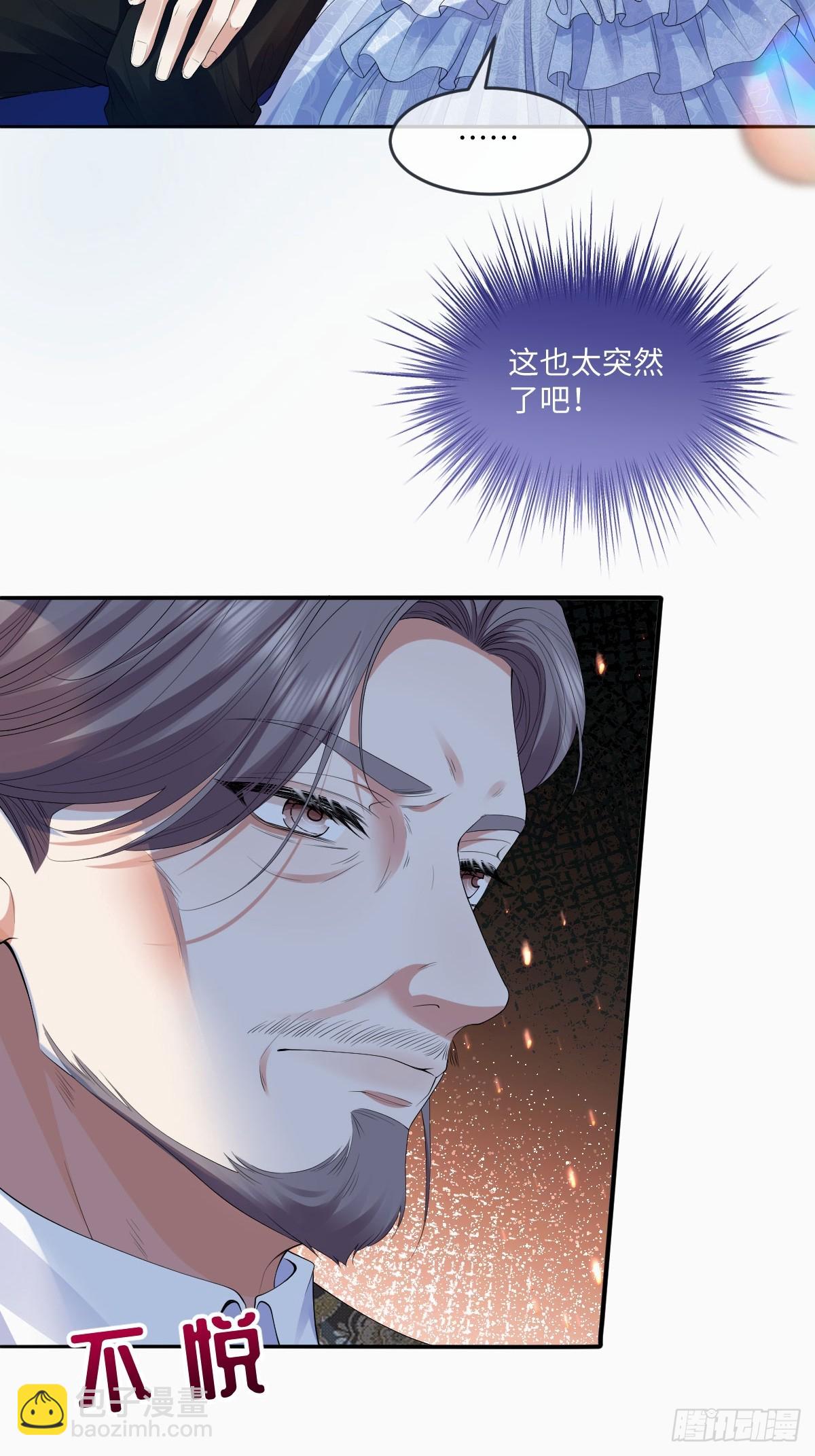 05 美丽的误会(1/2)-第6话