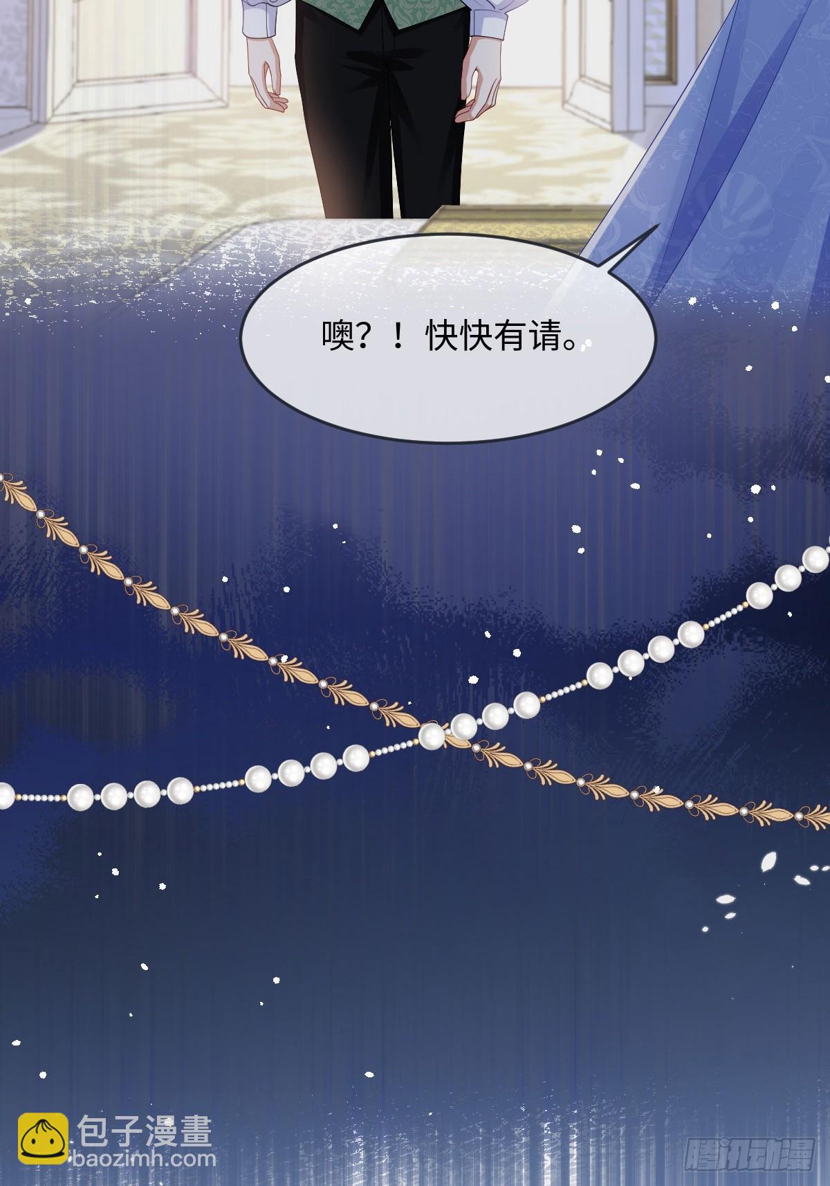 05 美丽的误会(1/2)-第6话