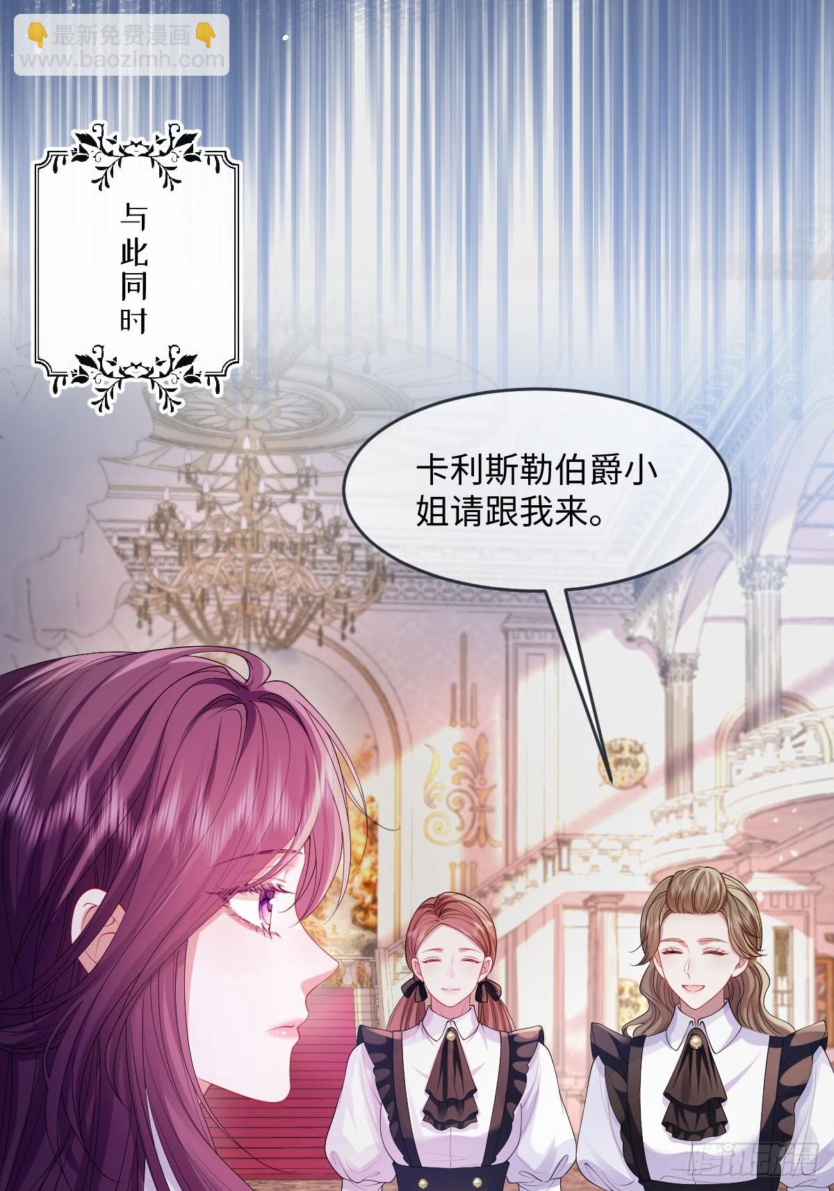 05 美丽的误会(1/2)-第6话