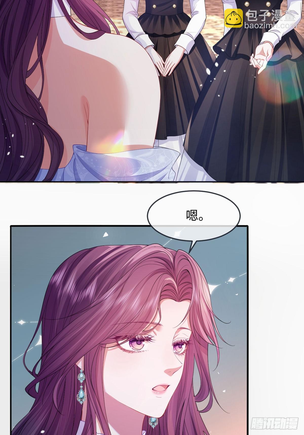 05 美丽的误会(1/2)-第6话