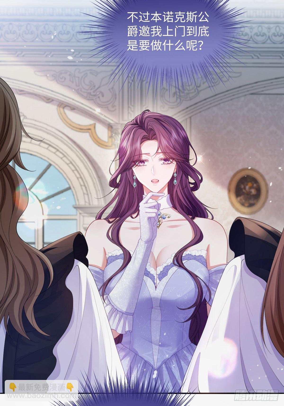 05 美丽的误会(1/2)-第6话