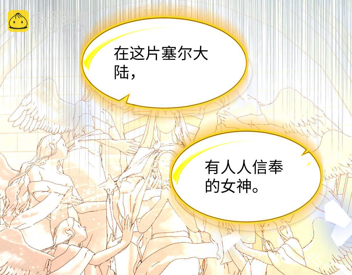 59 黑魔法师(1/4)-第60话