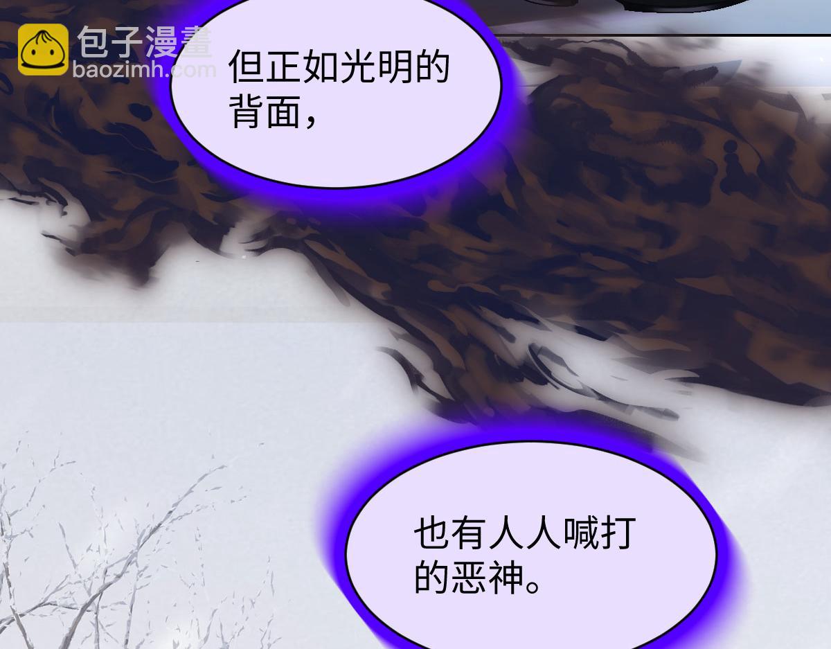 59 黑魔法师(1/4)-第60话