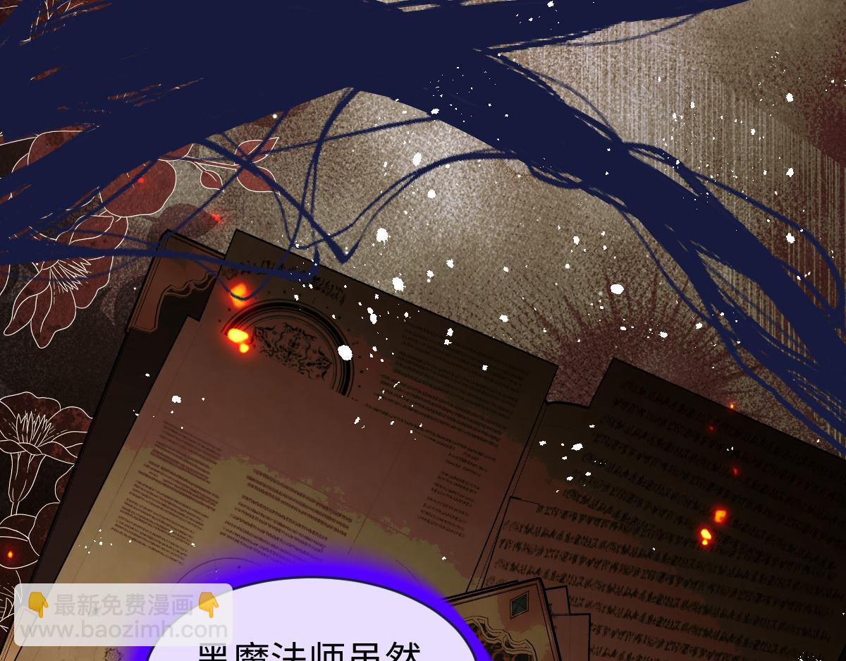 59 黑魔法师(1/4)-第60话