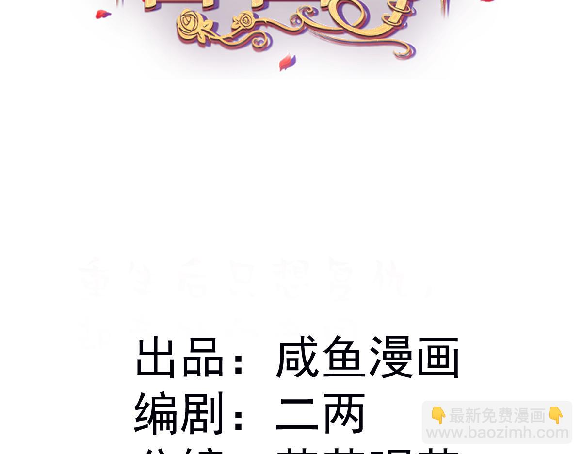 59 黑魔法师(1/4)-第60话