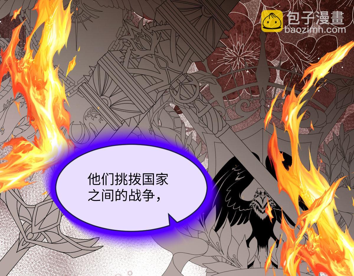 59 黑魔法师(1/4)-第60话