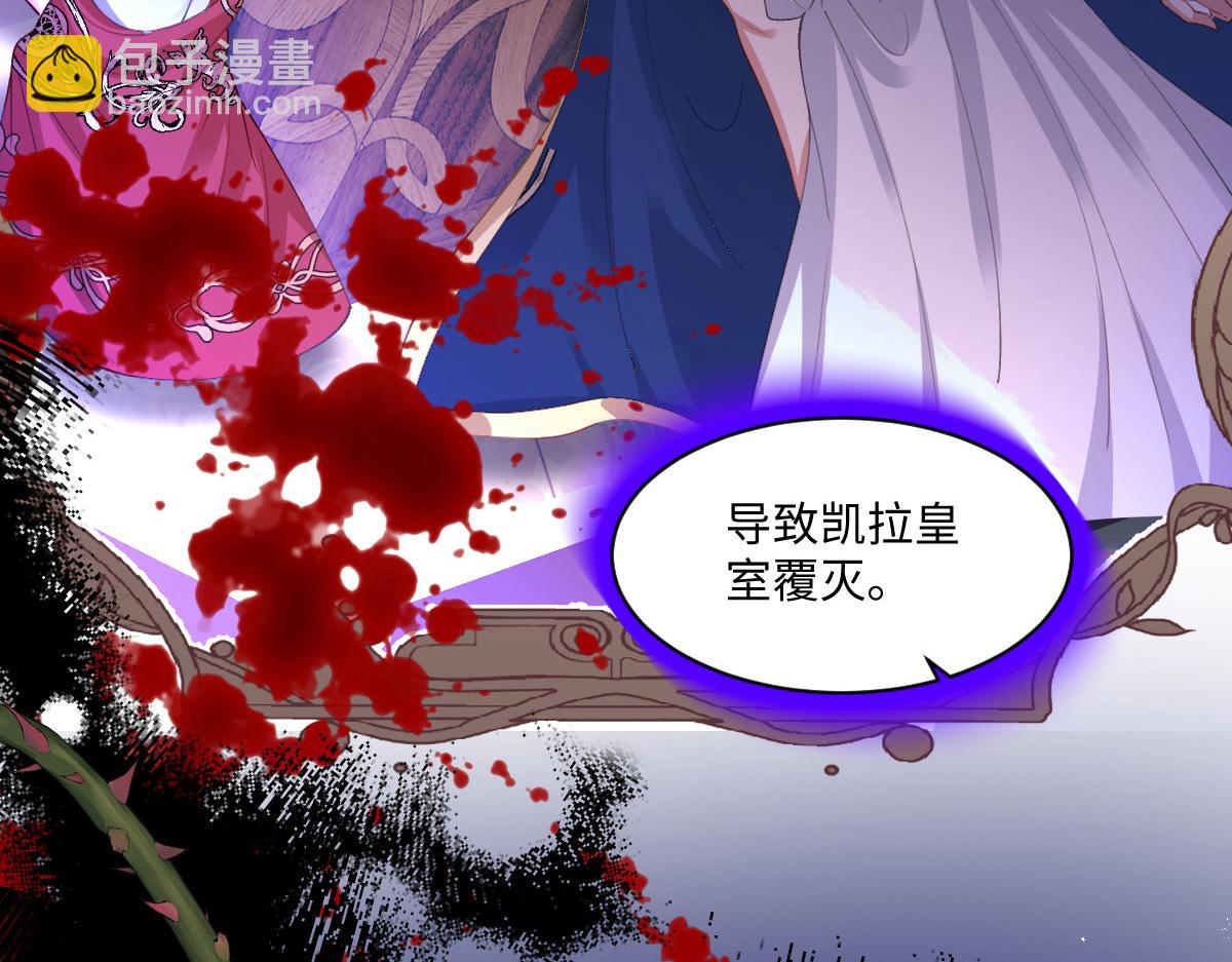 59 黑魔法师(1/4)-第60话