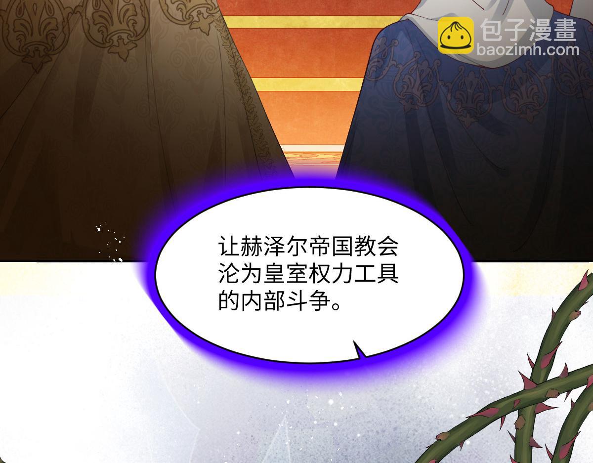 59 黑魔法师(1/4)-第60话