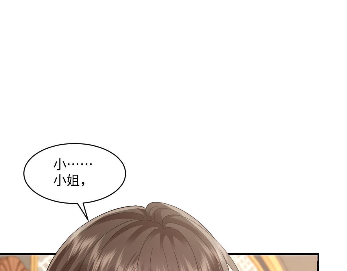 59 黑魔法师(1/4)-第60话