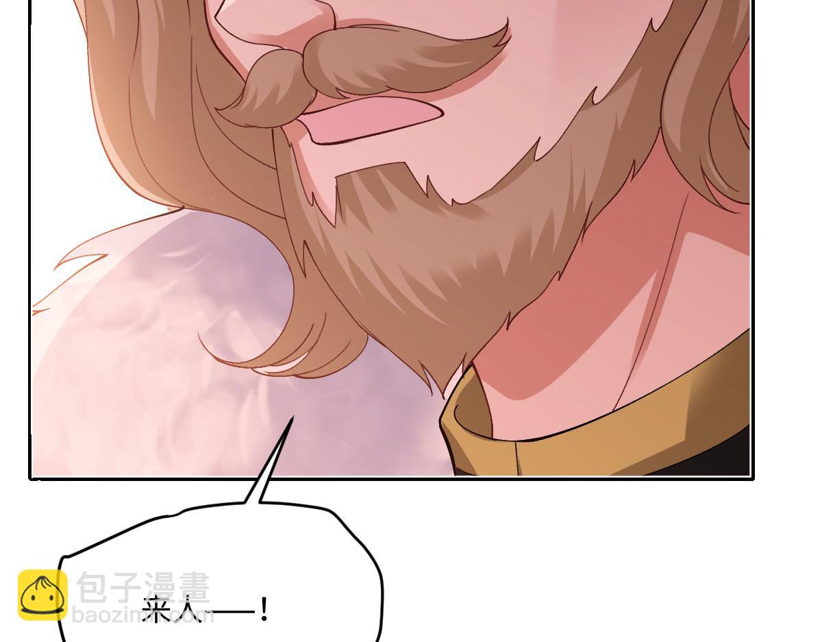 61 宴会前的危机（下）(1/4)-第62话