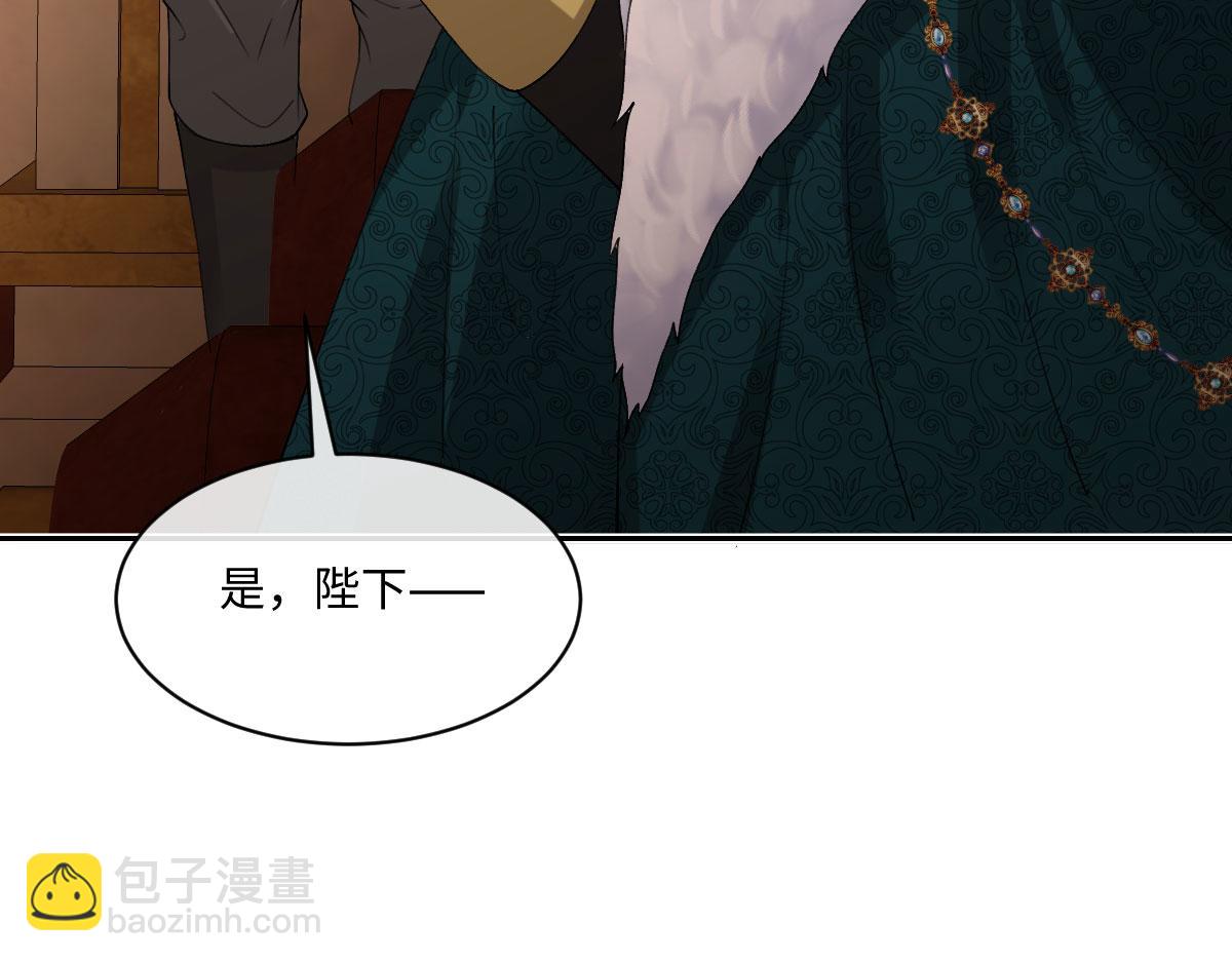 61 宴会前的危机（下）(1/4)-第62话