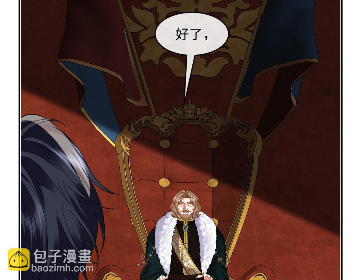 61 宴会前的危机（下）(1/4)-第62话