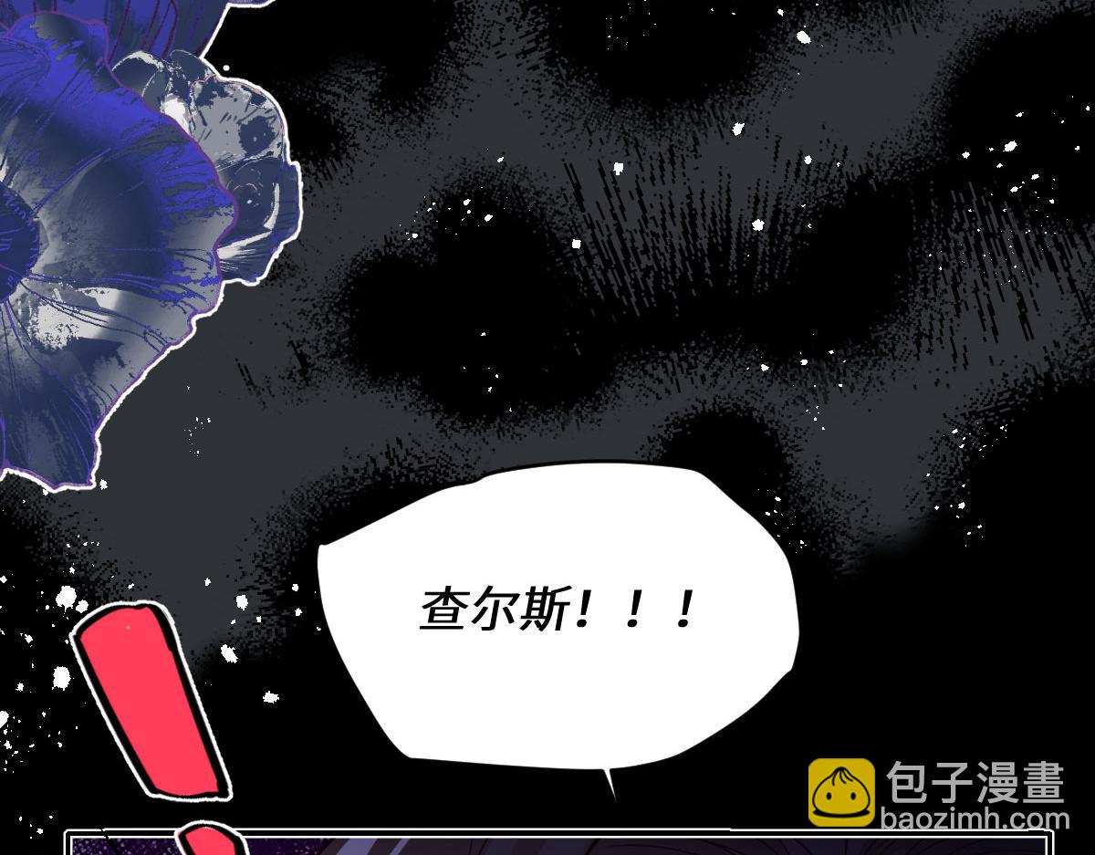 61 宴会前的危机（下）(1/4)-第62话