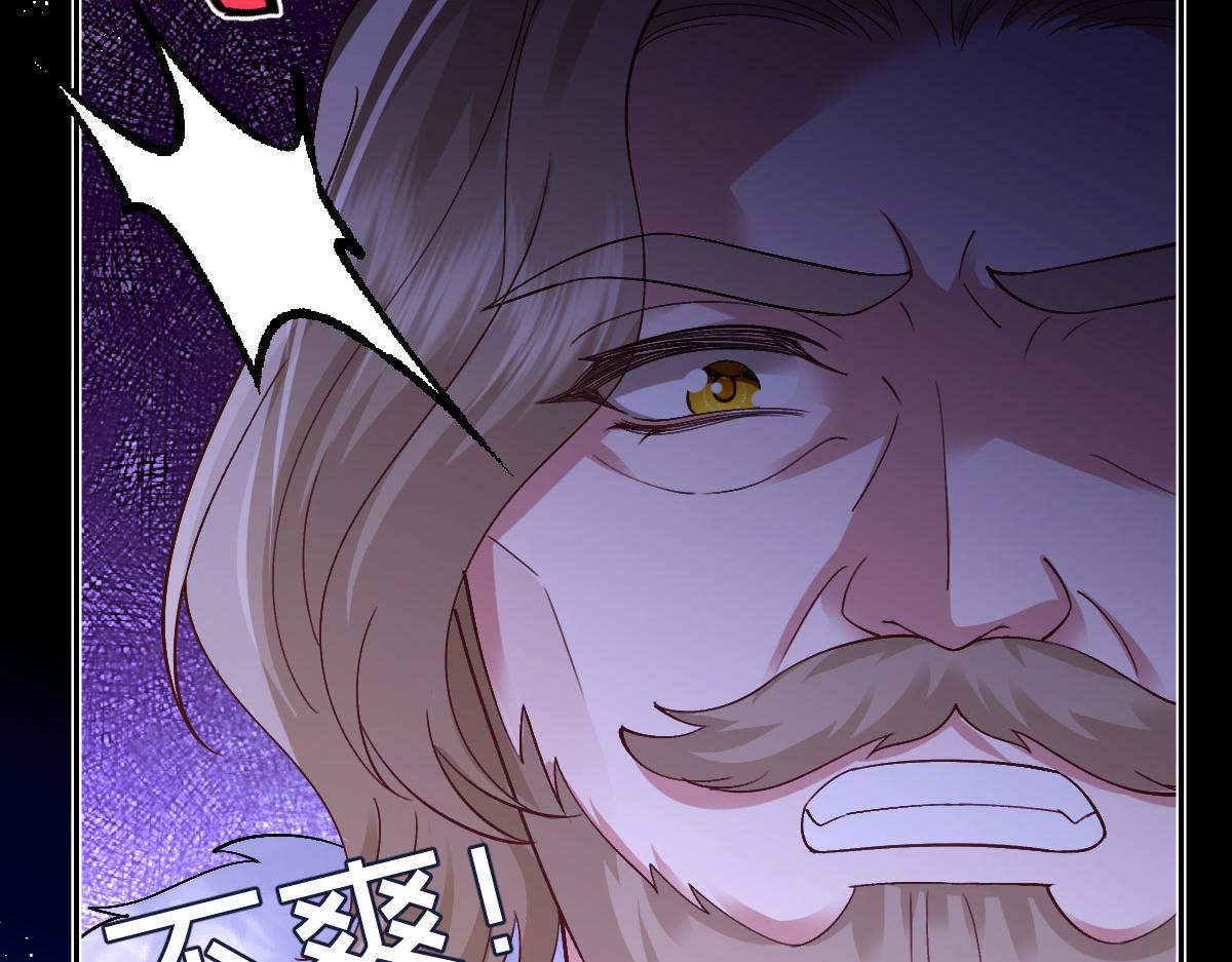 61 宴会前的危机（下）(1/4)-第62话