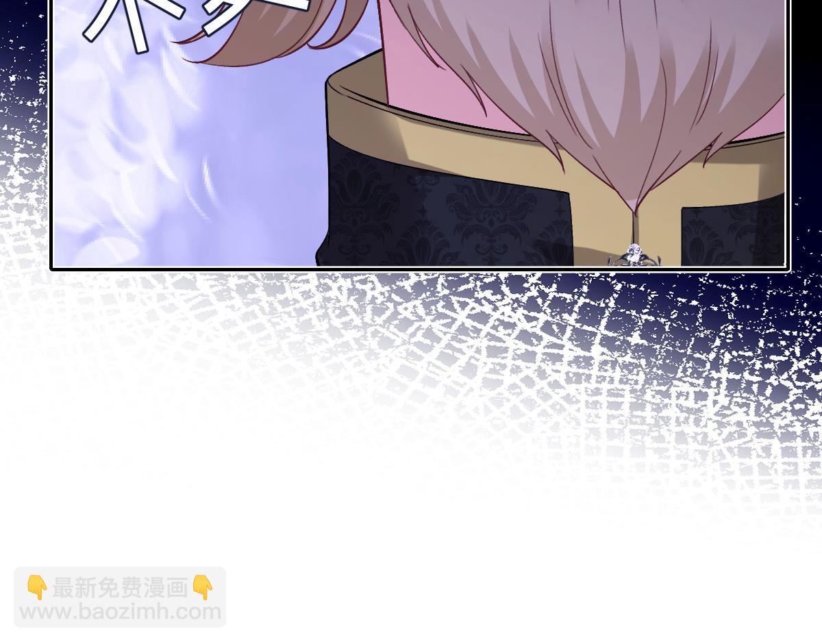 61 宴会前的危机（下）(1/4)-第62话