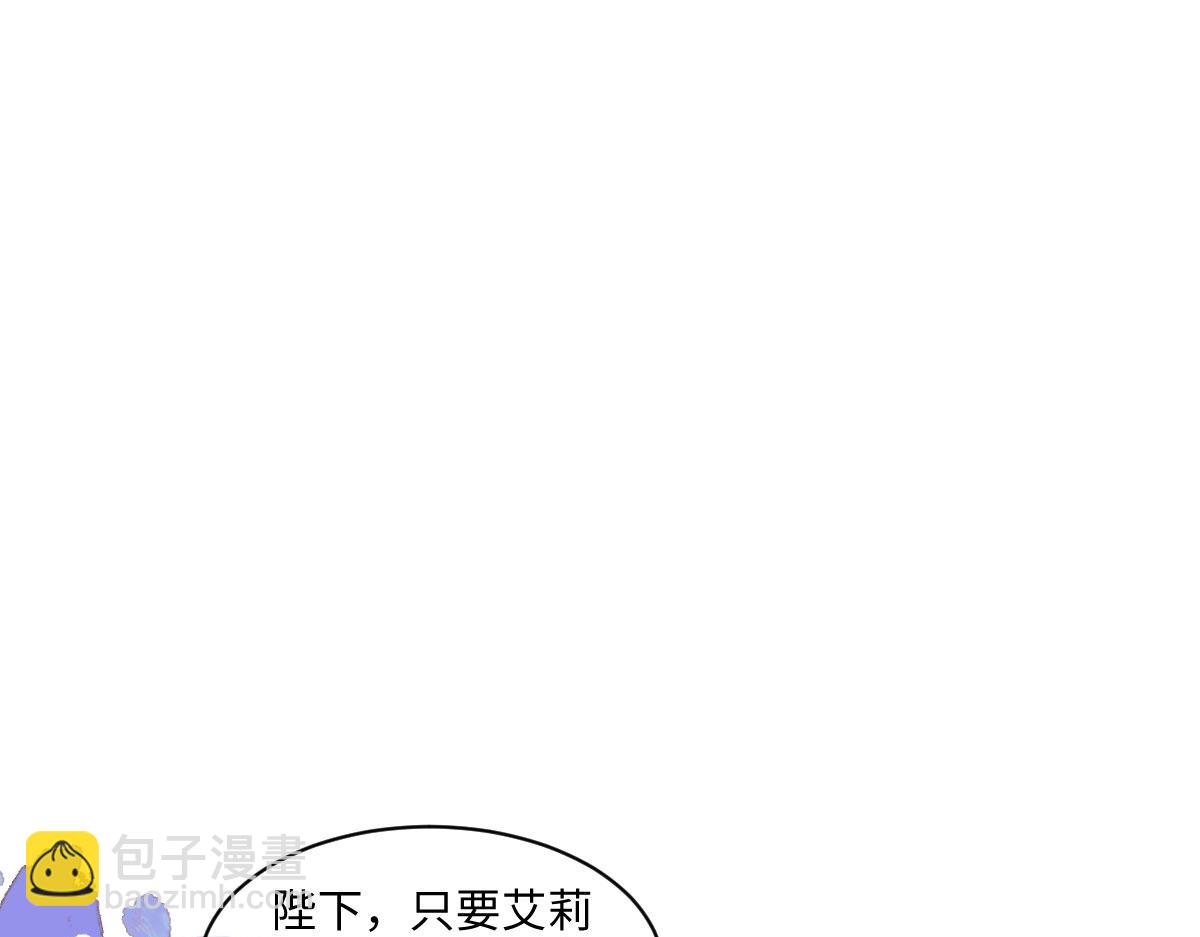 61 宴会前的危机（下）(1/4)-第62话