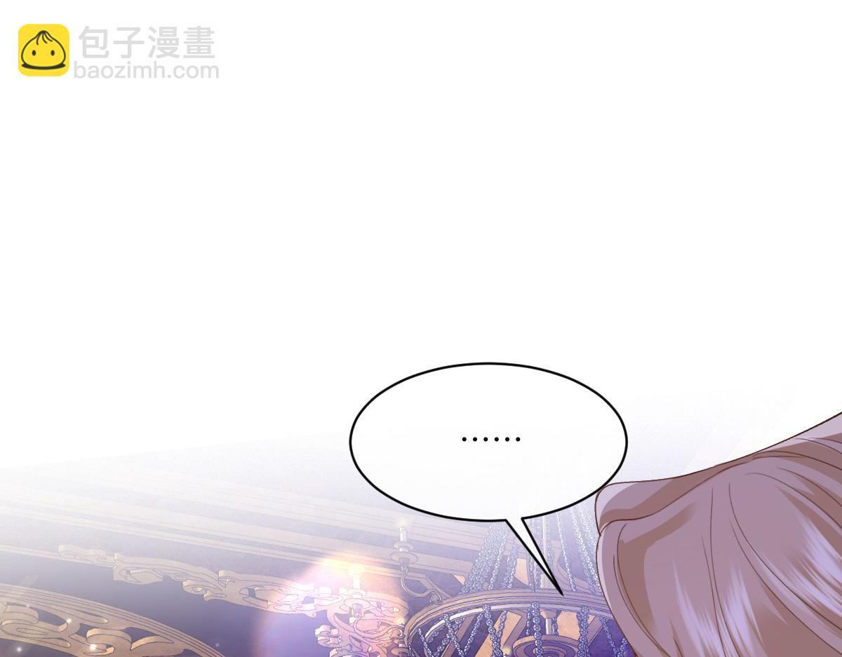 61 宴会前的危机（下）(1/4)-第62话