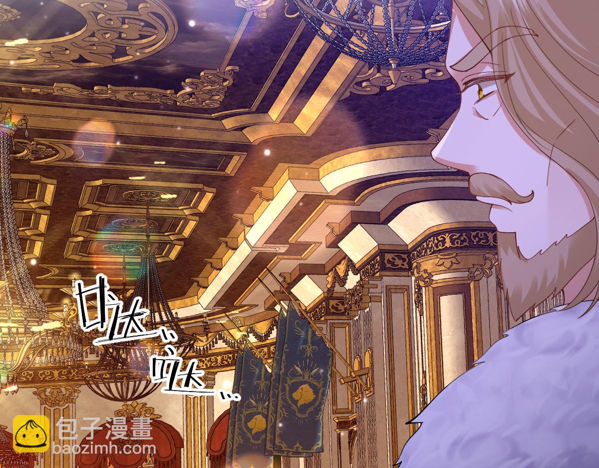 61 宴会前的危机（下）(1/4)-第62话