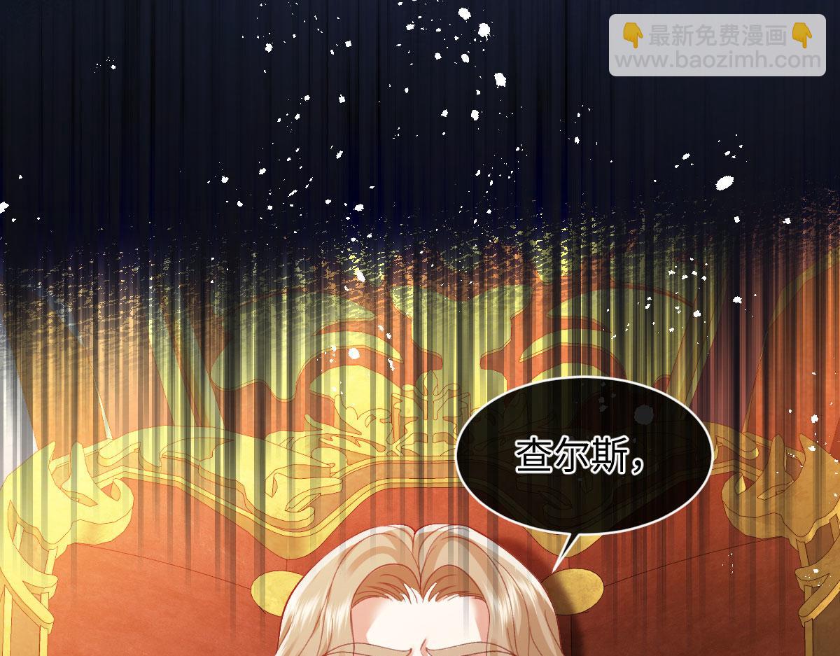 61 宴会前的危机（下）(1/4)-第62话