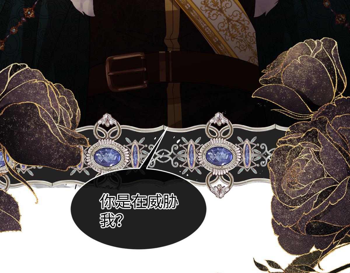 61 宴会前的危机（下）(1/4)-第62话