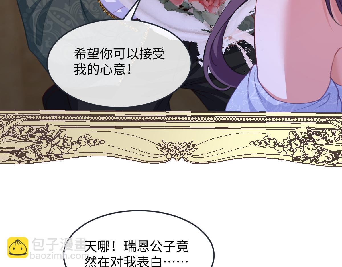 07 将计就计(1/3)-第8话