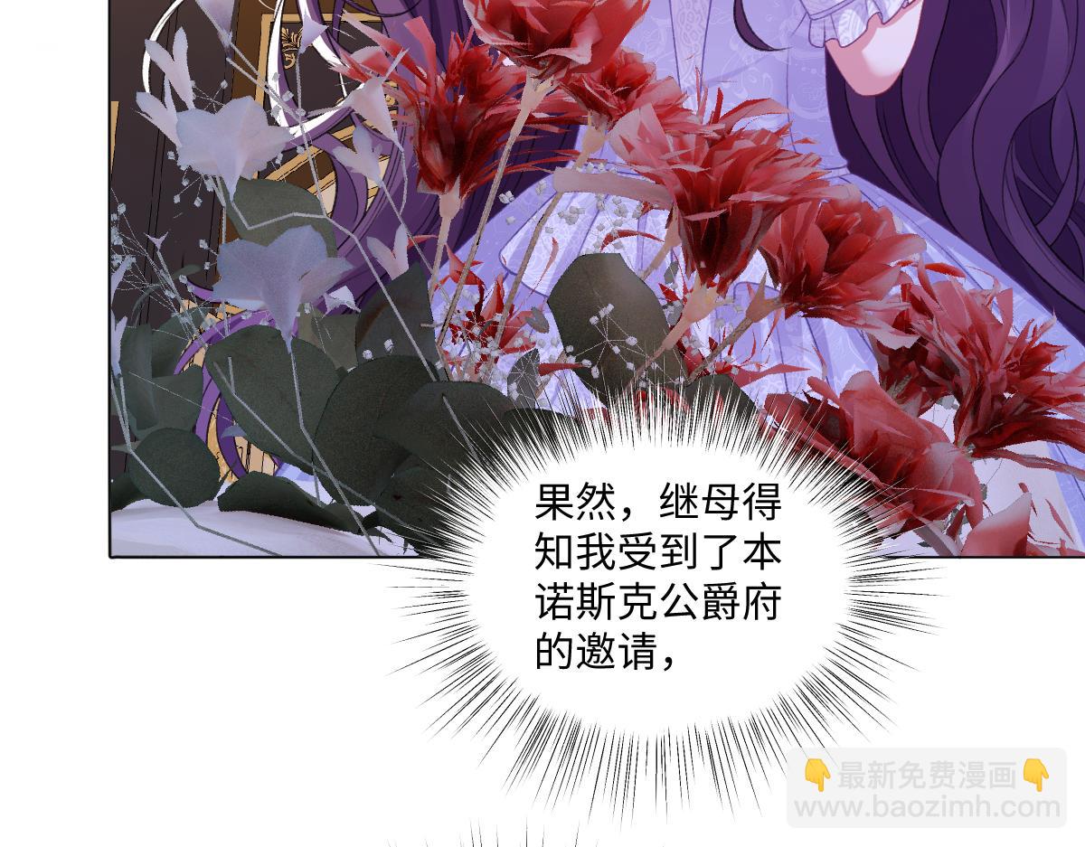 07 将计就计(1/3)-第8话