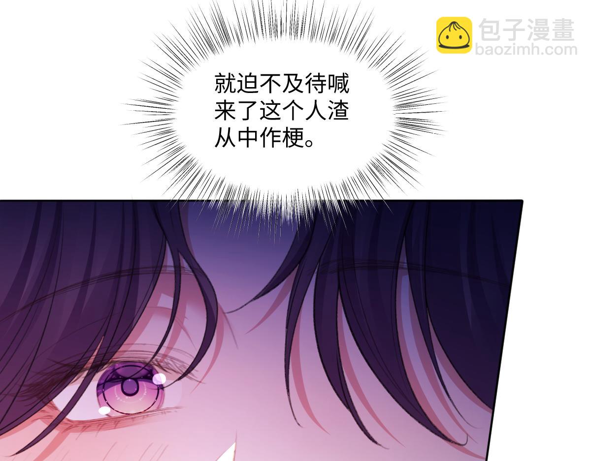 07 将计就计(1/3)-第8话